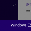 香港100%最准一肖三期出一肖