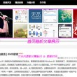 49图库全新版本港澳台l资料论坛的特点